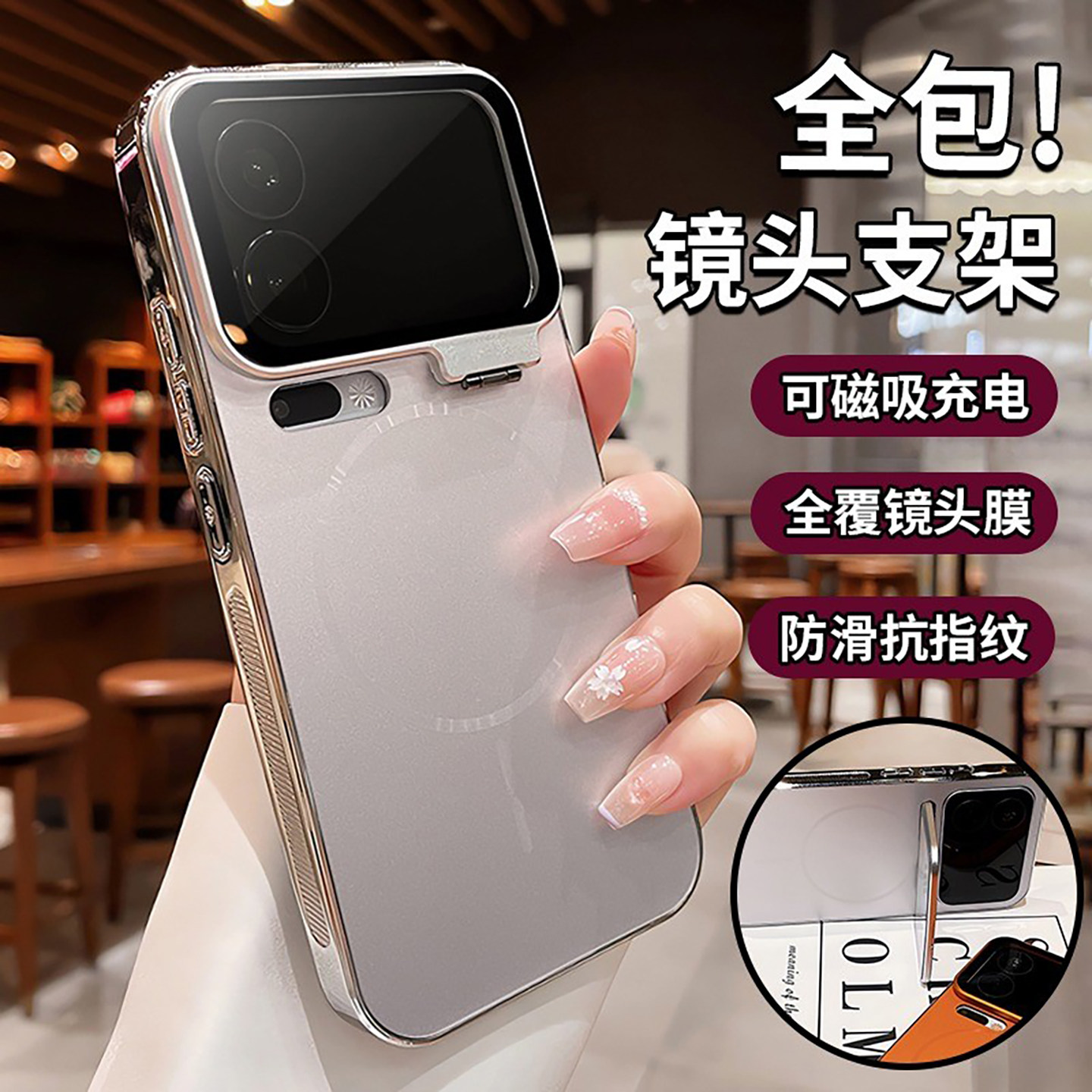 全包防摔适用小米17promax手机壳xiaomi17pro金属镜头支架壳磨砂电镀磁吸无线充电网红爆款新款高级感保护壳