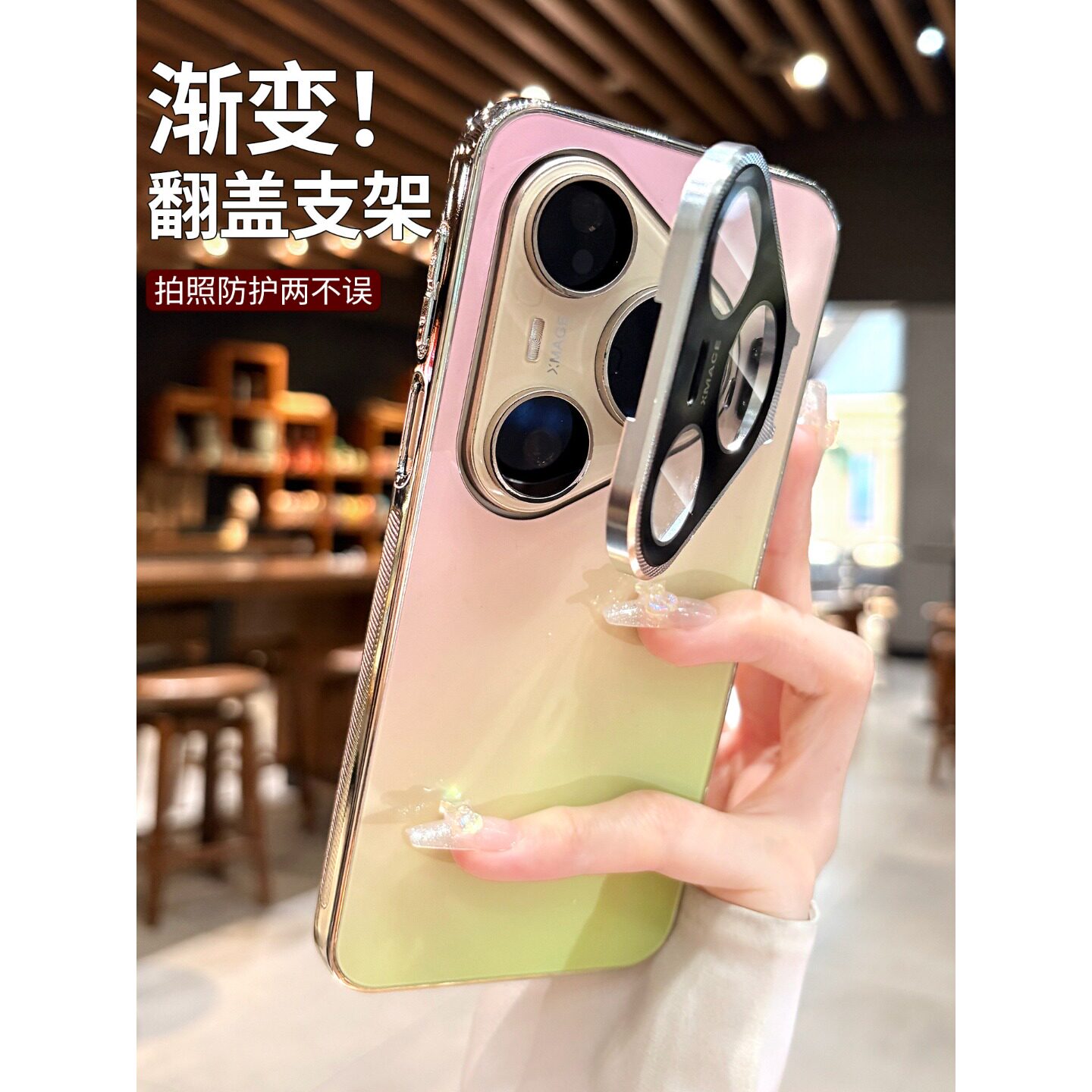 全包防摔适用华为pura90的手机壳图片