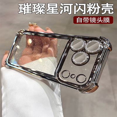 【四角气囊】适用苹果17的手机壳