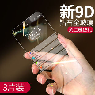 适用oppo钢化膜reno7全屏覆盖reno7se手机膜reno7pro贴膜opporeno7保护膜opporeno7se防摔opporeno7pro水凝膜