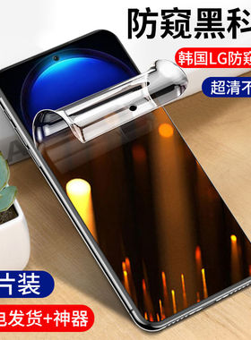 适用Redmi红米note12防窥膜note12turbo水凝膜保护膜note12pro钢化膜全屏防偷窥膜note12pro+手机膜贴膜miui