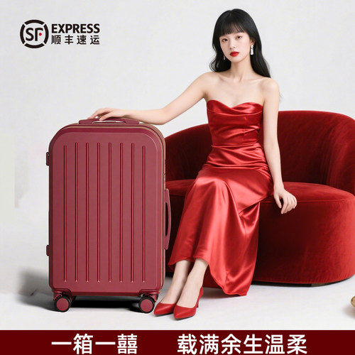 结婚行李箱红色婚庆喜庆皮箱子大容量高颜值
