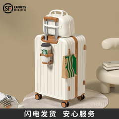 子母行李箱女2025新款26寸大容量旅行拉杆密码登机皮箱子结实耐用