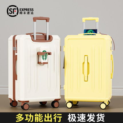2025新款行李箱拉杆箱女20寸24小型登机旅行密码皮箱子男结实耐用
