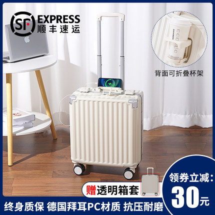 18寸小型多功能行李箱轻便女登机拉杆箱20寸小号铝框旅行密码箱男
