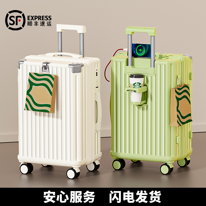 2025新款旅行拉杆箱加厚结实耐用