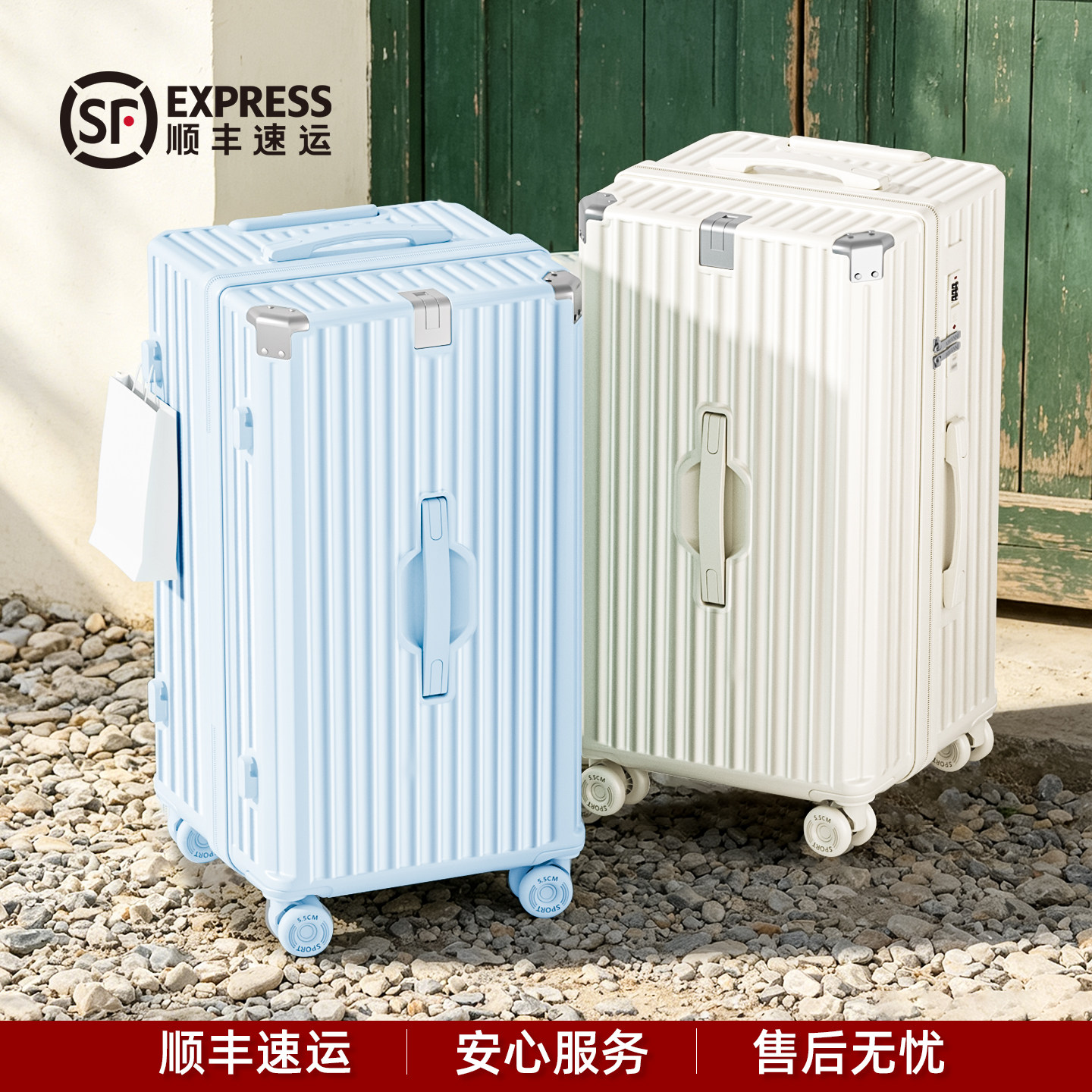 2026新款行李箱28寸24寸旅行箱大容量男女学生拉杆登机密码皮箱子