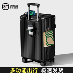 2025新款行李箱男生女20寸24登机密码旅行拉杆箱子结实耐用大容量