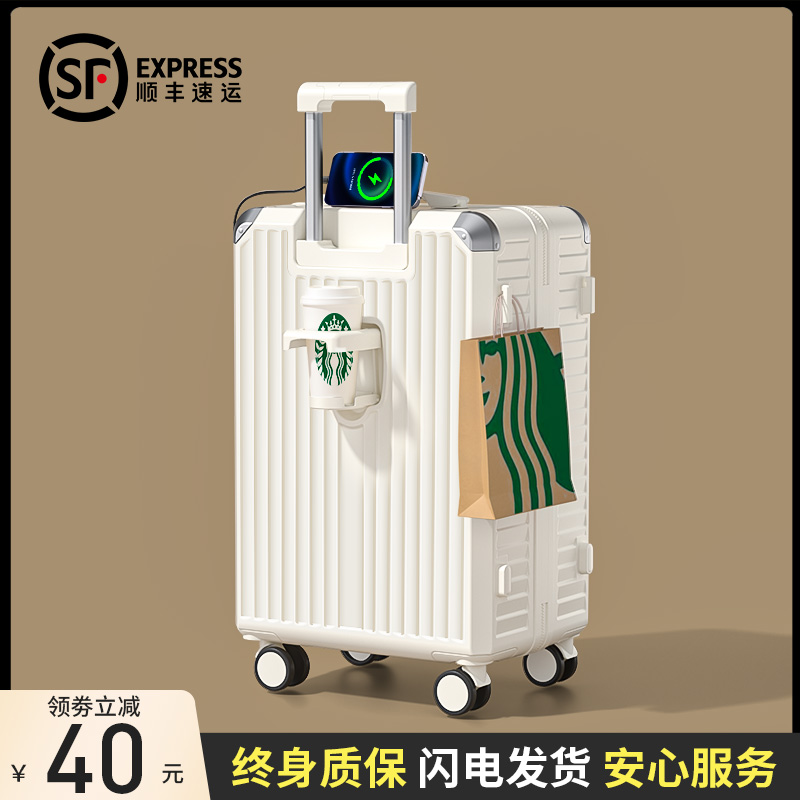 行李箱24寸2025新款女男大容量28寸拉杆旅行密码皮箱子万向轮静音