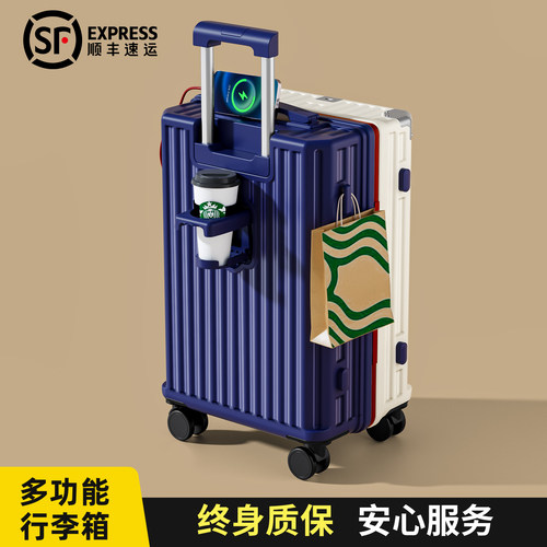 行李箱拉杆箱结实耐用加厚大容量