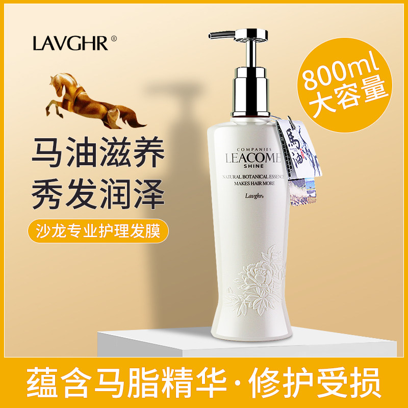 LAVGHR奢柔丝滑淘米洗发水香味持久留香清爽控油蓬松去屑止痒正品|msdalam kategori Penjagaan rambut/rambut palsu, Syampu Rambut (baru), syampu - dari Buy2taobao.com untuk memberikan perkhidmatan ejen Taobao profesional membeli