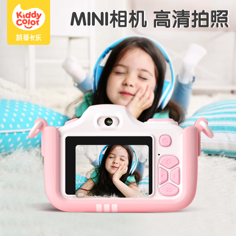 儿童照相机数码玩具可拍照拍立得
