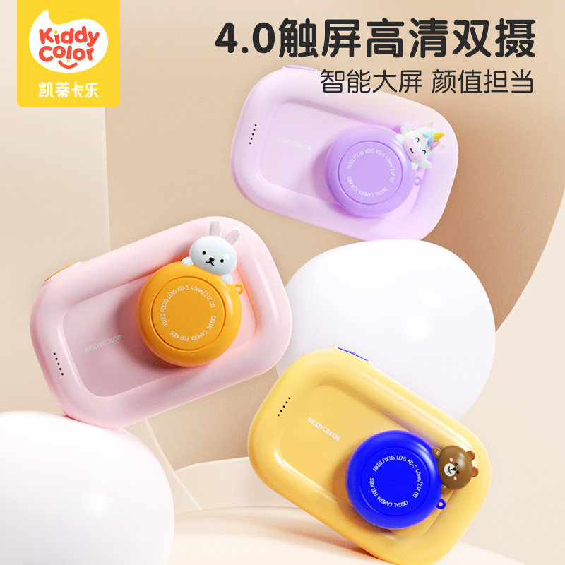凯蒂卡乐儿童照相机玩具可拍照可打印女童数码彩色宝宝迷你拍立得怎么看?