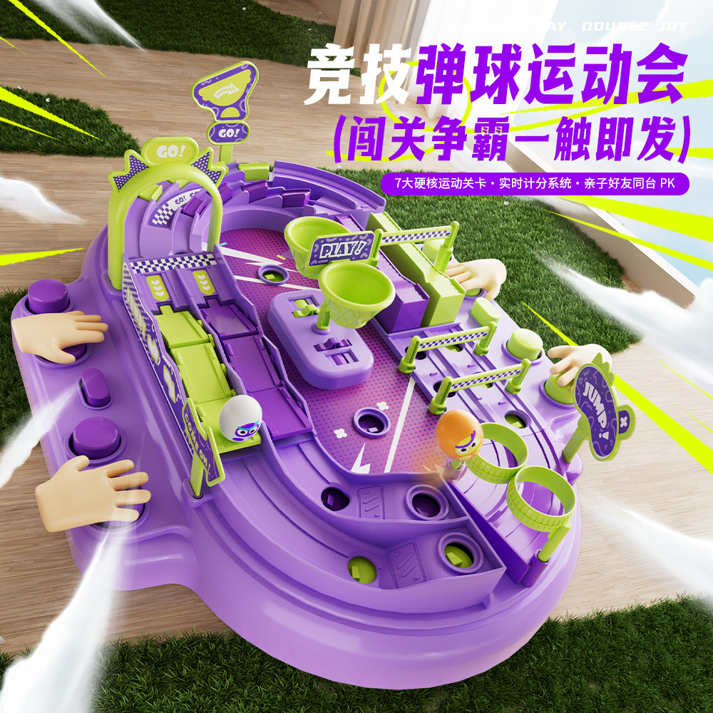 凯蒂卡乐儿童益智桌游3到6岁
