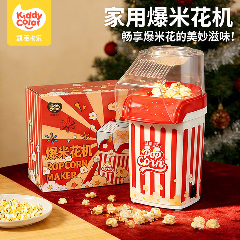 过家家玩具爆米花机儿童生日礼物
