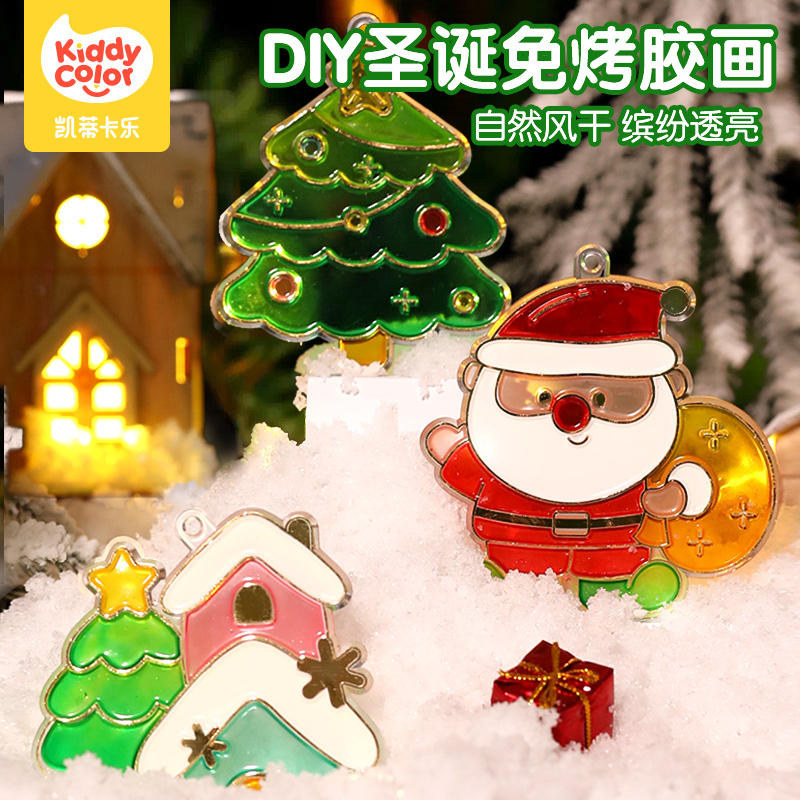 胶画手工diy玩具女孩生日礼物