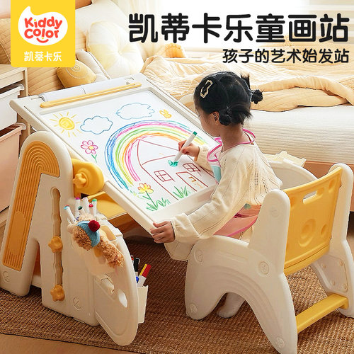 凯蒂卡乐童画站儿童移动绘画桌