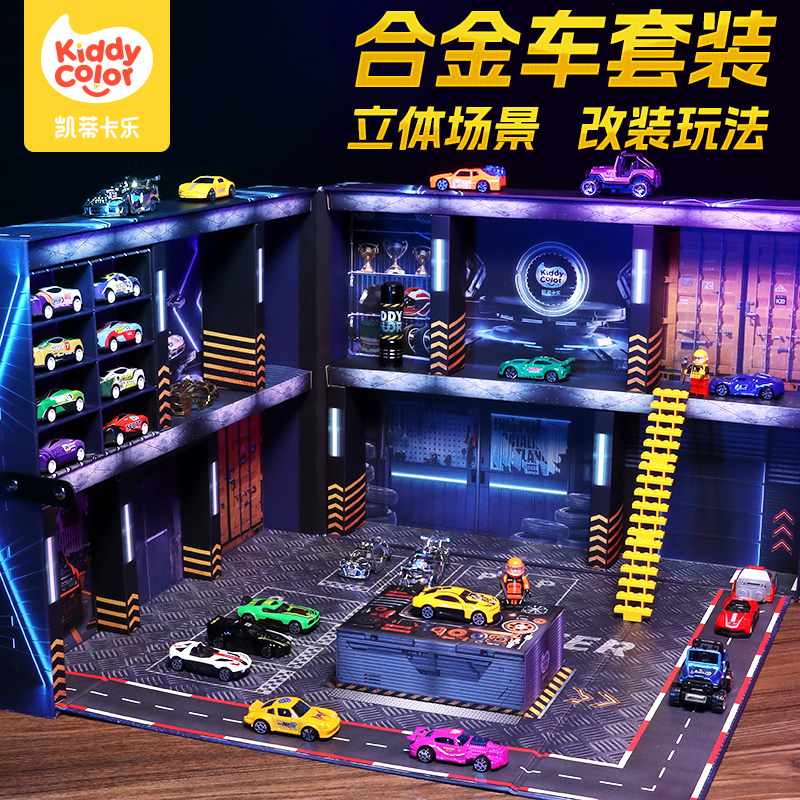 兒童仿真合金小汽車套裝