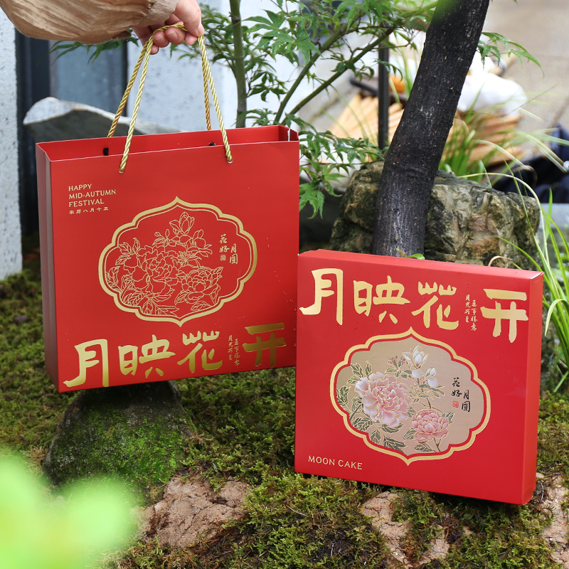 中秋节月映高档大月饼包装盒礼盒