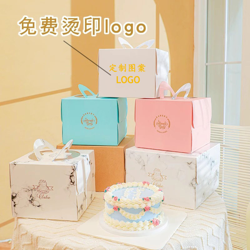 高档慕斯蛋糕盒4/6/8/10寸加高手提生日蛋糕包装盒子批发定制logo,厨房/烹饪用具,点心包装盒/包装袋,淘宝优惠券,粉丝福利购,淘宝优惠卷