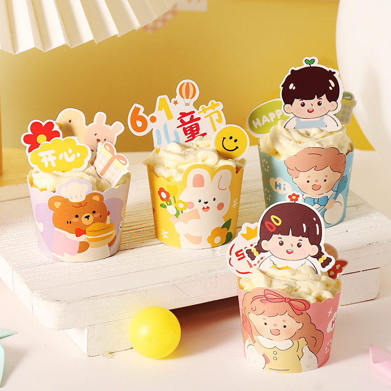 卡通纸杯蛋糕插卡可爱兔子甜品马芬杯插件儿童节ins风冰淇淋插牌