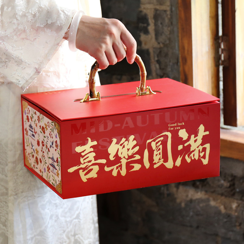 中秋节喜乐圆满高档月饼礼盒包装盒国风硬礼盒8粒装月饼盒可定制