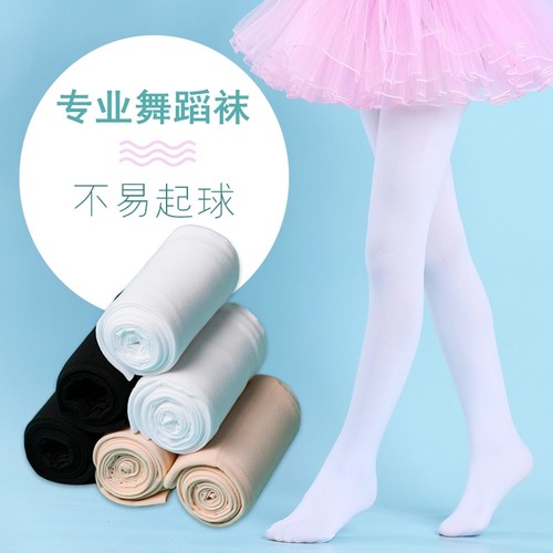 练功专用跳舞白色超薄儿童连裤袜