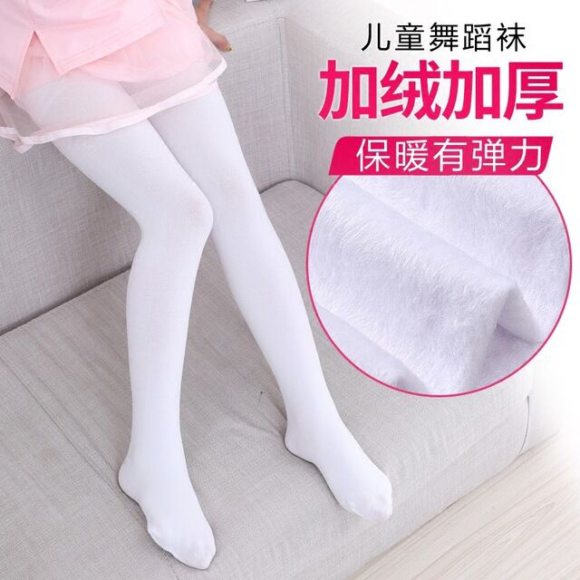加绒春夏练功专用舞蹈女童连裤袜