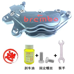 CNC对四大鲍鱼卡钳刹车泵 前刹 小牛小龟电动摩托电瓶车电摩改装