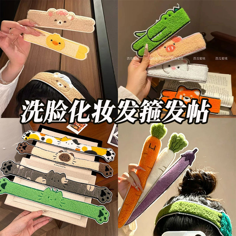 趣味蔬菜卡通动物碎发魔术贴发带
