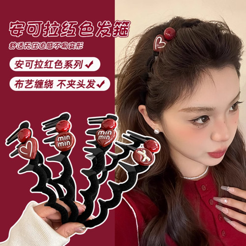 安可拉红爱心带齿波浪发箍女发卡