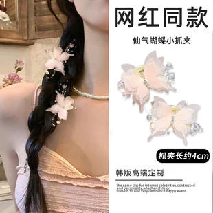 超仙蝴蝶泡泡小抓夹女2024新款 高端发夹侧边刘海夹半扎发夹子头饰