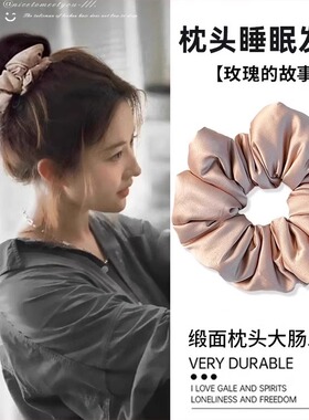 韩系枕头发圈复古肥肠圈缎面花边