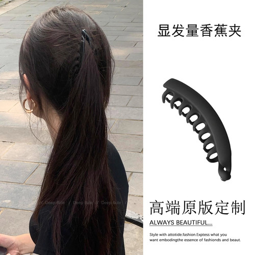 大发量马尾香蕉夹竖夹2026新款女