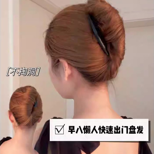 插梳发梳空姐盘发固定神器倒插刷