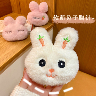可爱卡通兔子胸针秋冬毛绒玩偶包包挂件软萌少女围巾毛衣别针配饰