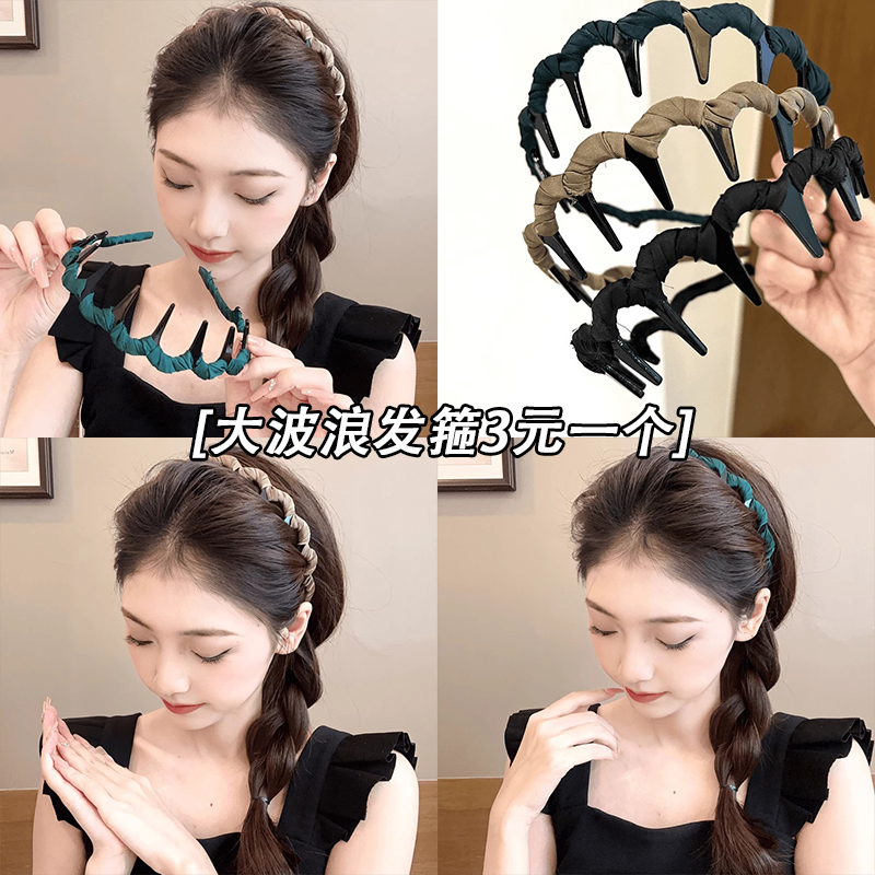 带齿波浪发箍刘海碎发整理神器女