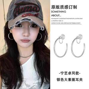 宁艺卓同款圈圈耳夹耳环无耳洞女