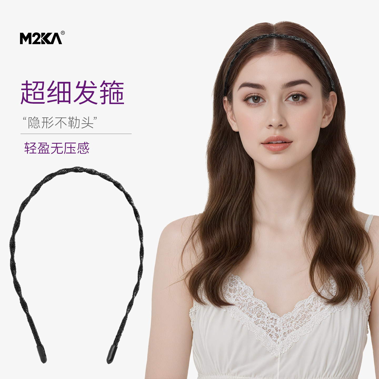 M2Ka超细波浪绕金线布发箍