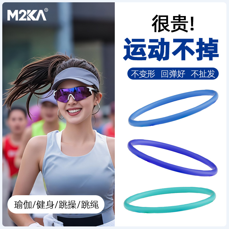 M2ka跑步运动硅胶发圈女扎发2025新款头绳防滑防水耐用高弹力马尾