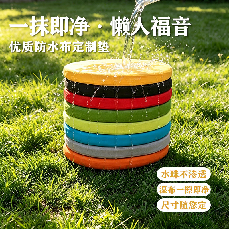定制户外沙发防水圆形坐垫海绵卡座防滑藤椅餐椅垫方形花园庭院椅
