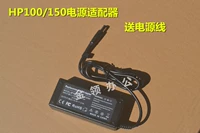 Bộ nguồn máy in di động hp470 / 460 hp100 / 150 bộ chuyển đổi gửi dây nguồn - Phụ kiện máy in phụ kiện máy in canon