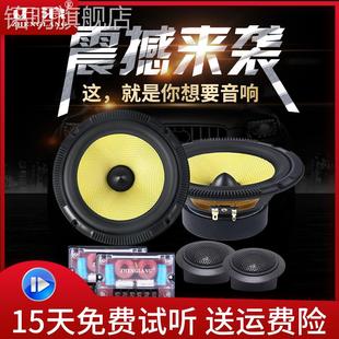 正浪汽车喇叭4寸5寸6.5寸同轴低音套装 喇叭车载音响扬声器改装