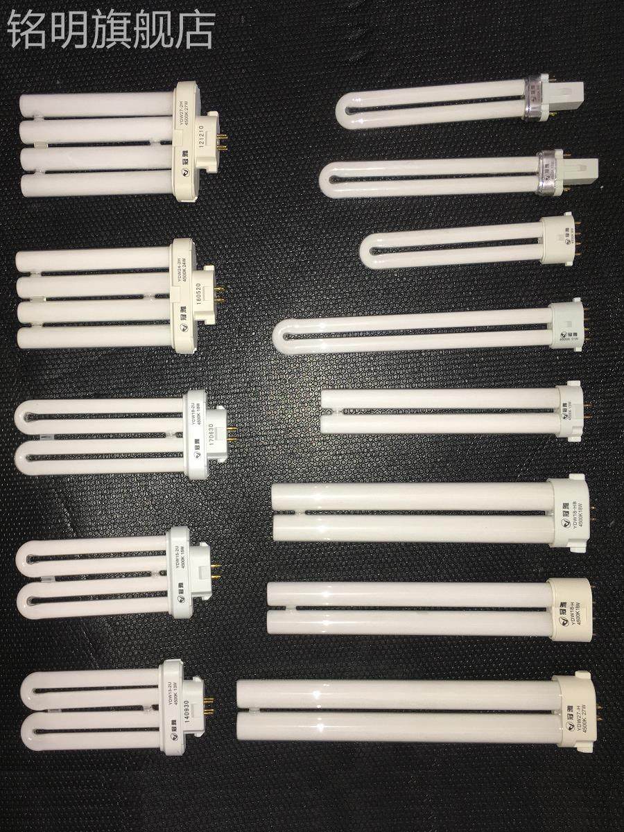 冠雅护眼灯管ydw182u台灯泡9w11w13w15瓦27四针24w2h三基色4500k