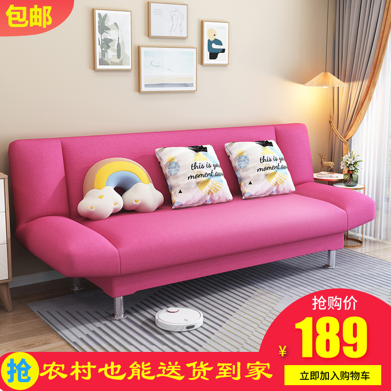 沙发农村家用平房沙发简易客厅可折叠沙发床两用普通实用小型沙发
