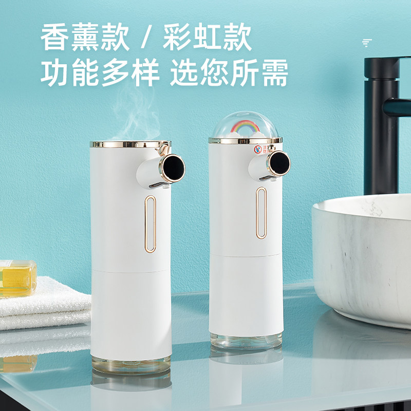 洗手液自动感应器智能洗洁精自动洗手液机泡沫洗手机感应洗手液器