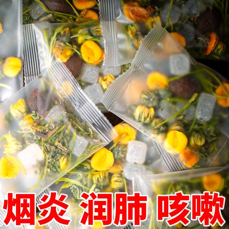 胖大海菊花茶罗汉果金银花吸烟者慢性咽炎不排毒止咳化痰清肺润肺