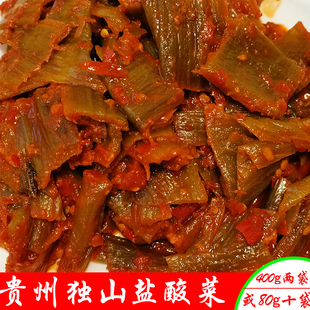 独山盐酸菜贵州特产正宗酸菜蒸扣肉手工老坛泡菜贵天元400g*2袋装
