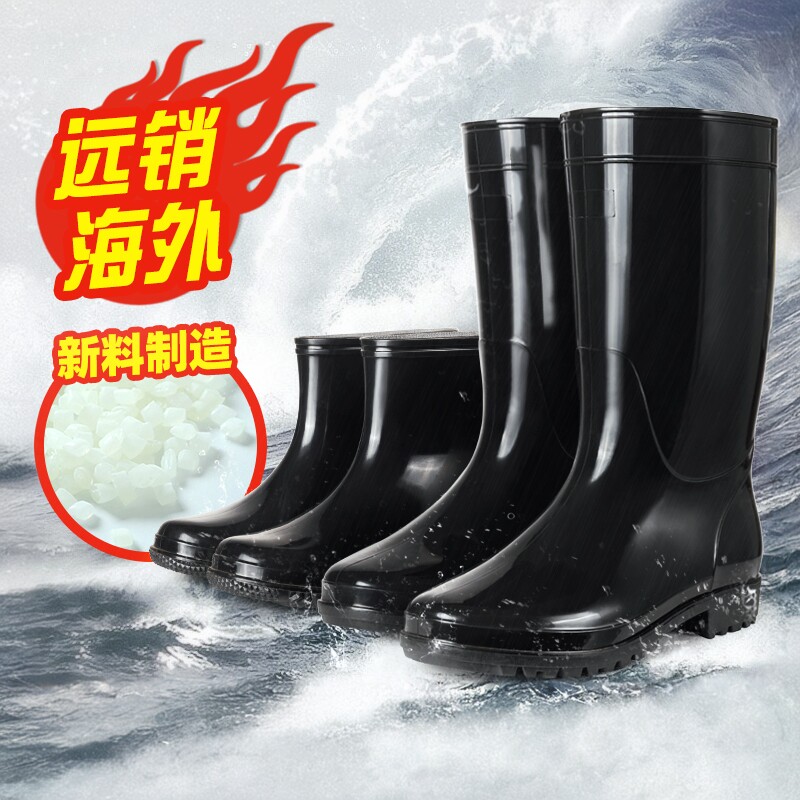 外贸尾单防滑水鞋加厚劳保胶鞋图片