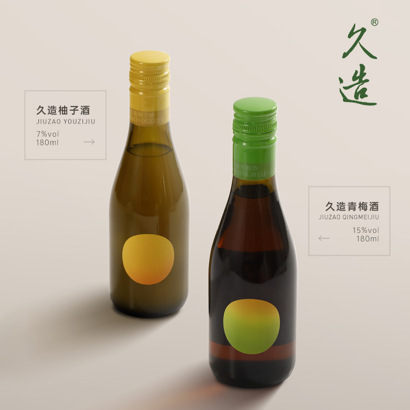 小花样久造柚子酒7度水果酒